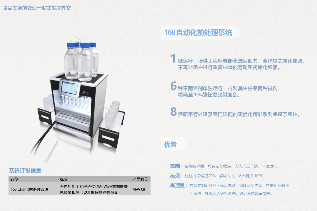 产品1.jpg